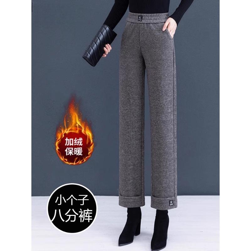 人字纹毛呢裤秋冬季加厚