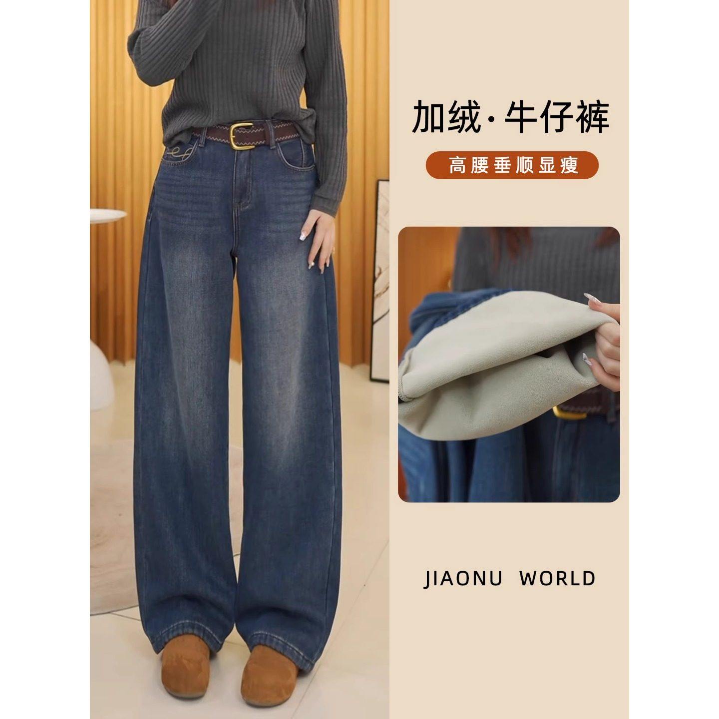 刺绣弯刀牛仔裤女春季2026新款高腰显瘦加绒加厚休闲宽松阔腿裤子,女装/女士精品,大码裤装,淘宝优惠券,粉丝福利购,淘宝优惠卷