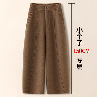 阔腿裤 高端卡其色毛呢弯刀哈伦裤 九分裤 八分哈伦裤 女秋冬2025新款