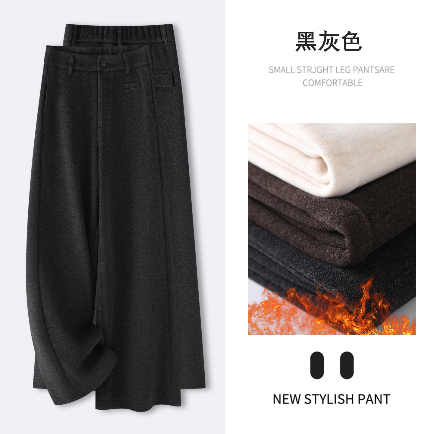 咖色毛呢羊绒阔腿裤女秋冬2025