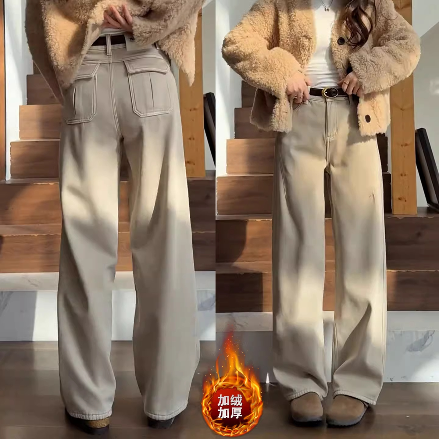 奶茶灰加绒加厚阔腿牛仔裤女冬季