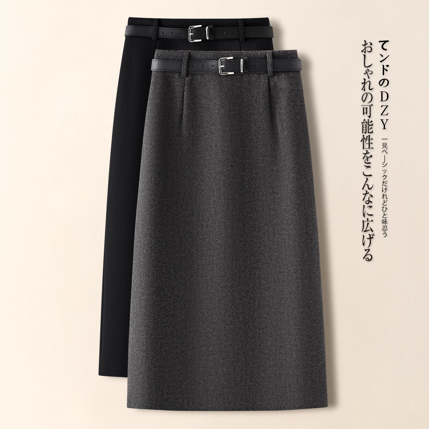 灰色毛呢a字半身裙女秋冬新款