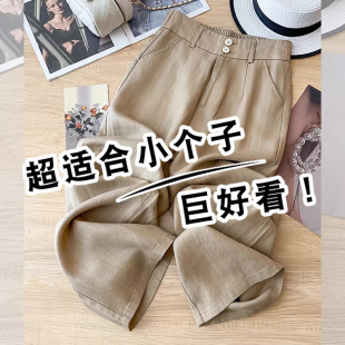 棉麻直筒裤 超好看卡其色亚麻阔腿裤 冰丝防晒九分裤 2026新款 女夏季