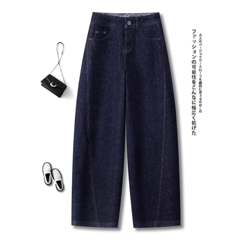 复古高腰阔腿牛仔裤女2025秋冬新款小个子遮肉显瘦百搭宽松弯刀裤,女装/女士精品,大码裤装,淘宝优惠券,粉丝福利购,淘宝优惠卷