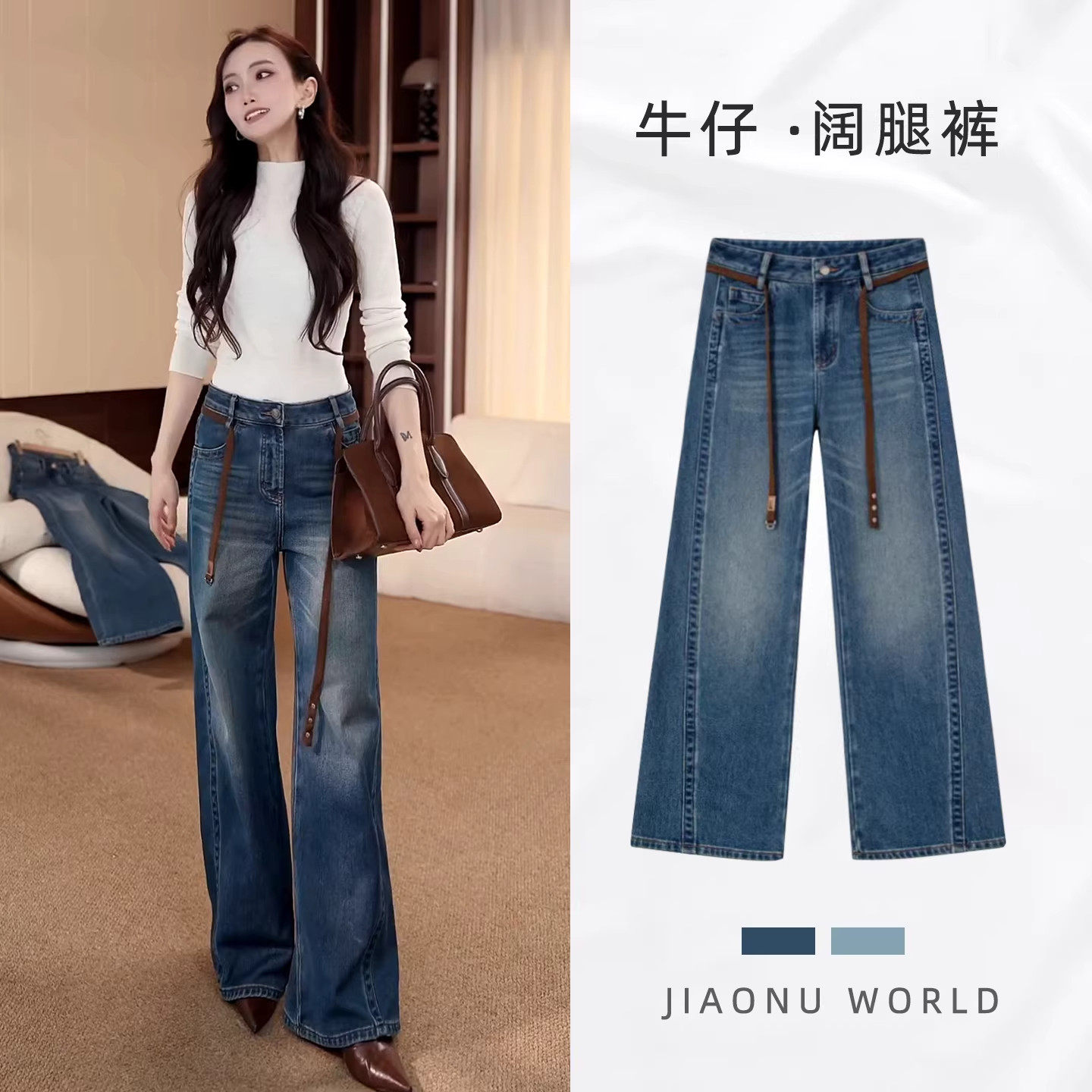 高腰牛仔裤窄版直筒裤女2026新款春季裤子宽松显瘦加绒加厚阔腿裤,女装/女士精品,大码裤装,淘宝优惠券,粉丝福利购,淘宝优惠卷