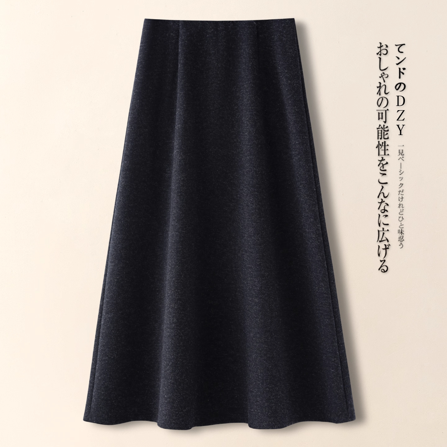 羊毛呢半身裙女士2025秋冬季新款