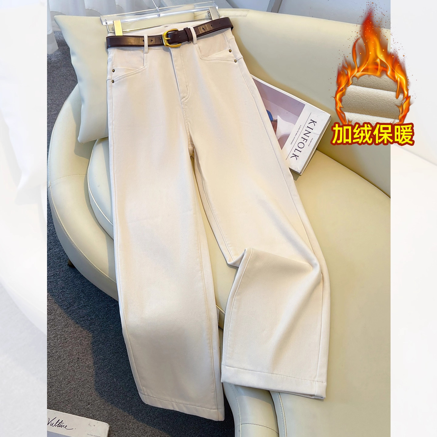 白色直筒加绒加厚牛仔裤女冬季