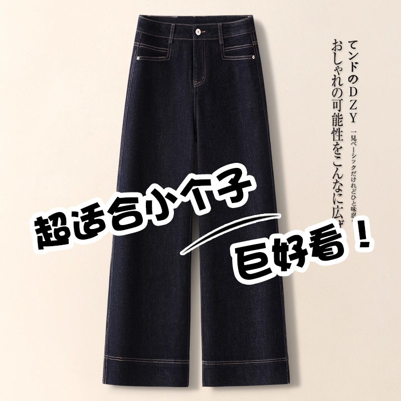 丹宁蓝加绒阔腿牛仔裤女秋冬季