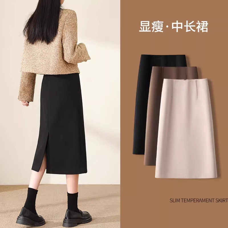 黑色毛呢半身裙女春季2026新款直筒冬裙气质小个子中长包臀a字裙,女装/女士精品,大码半身裙,淘宝优惠券,粉丝福利购,淘宝优惠卷