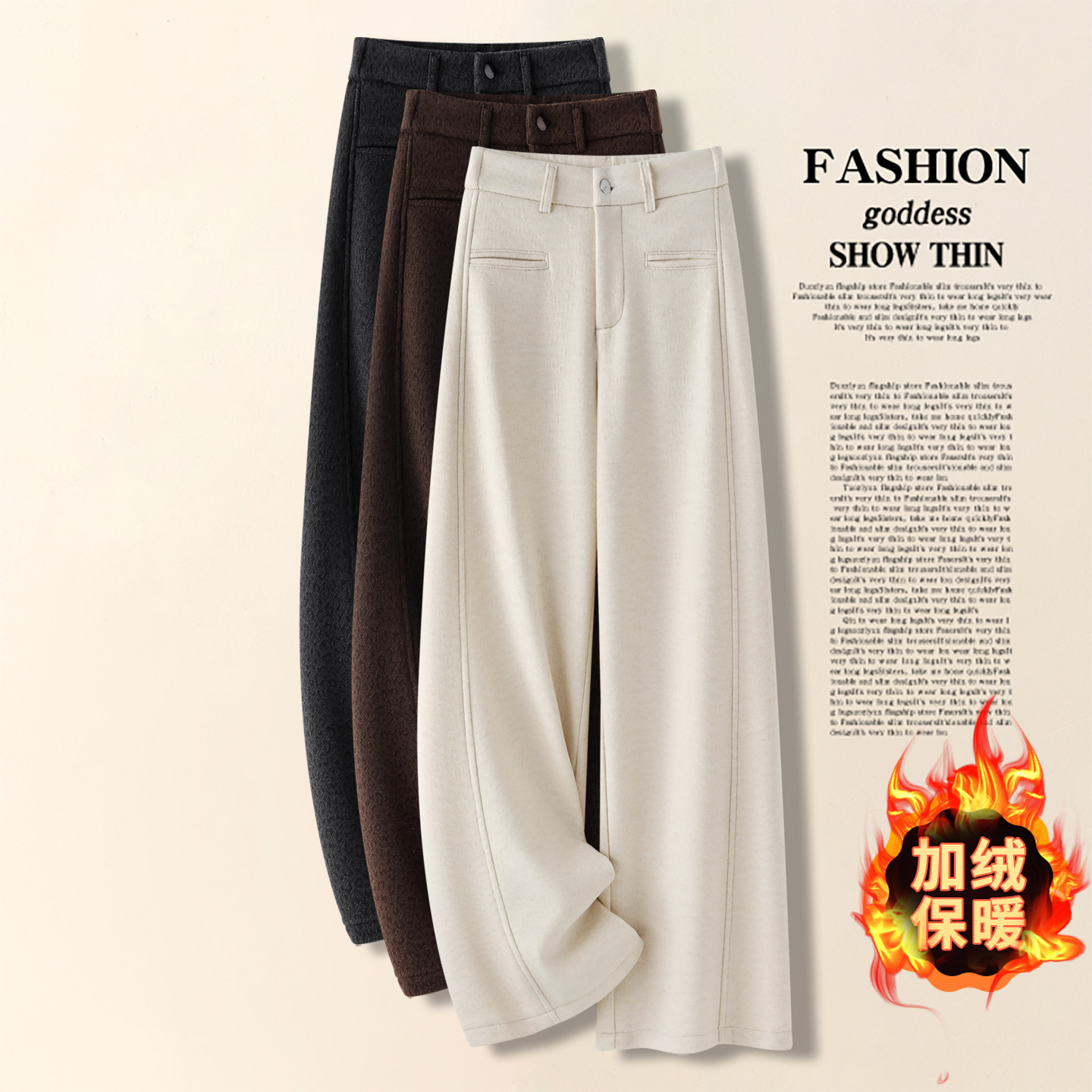 羊毛加绒阔腿裤女2025冬季新款
