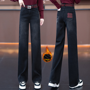 大码 新款 高腰显瘦时尚 百搭窄版 休闲阔腿牛仔裤 直筒裤 女2025冬季