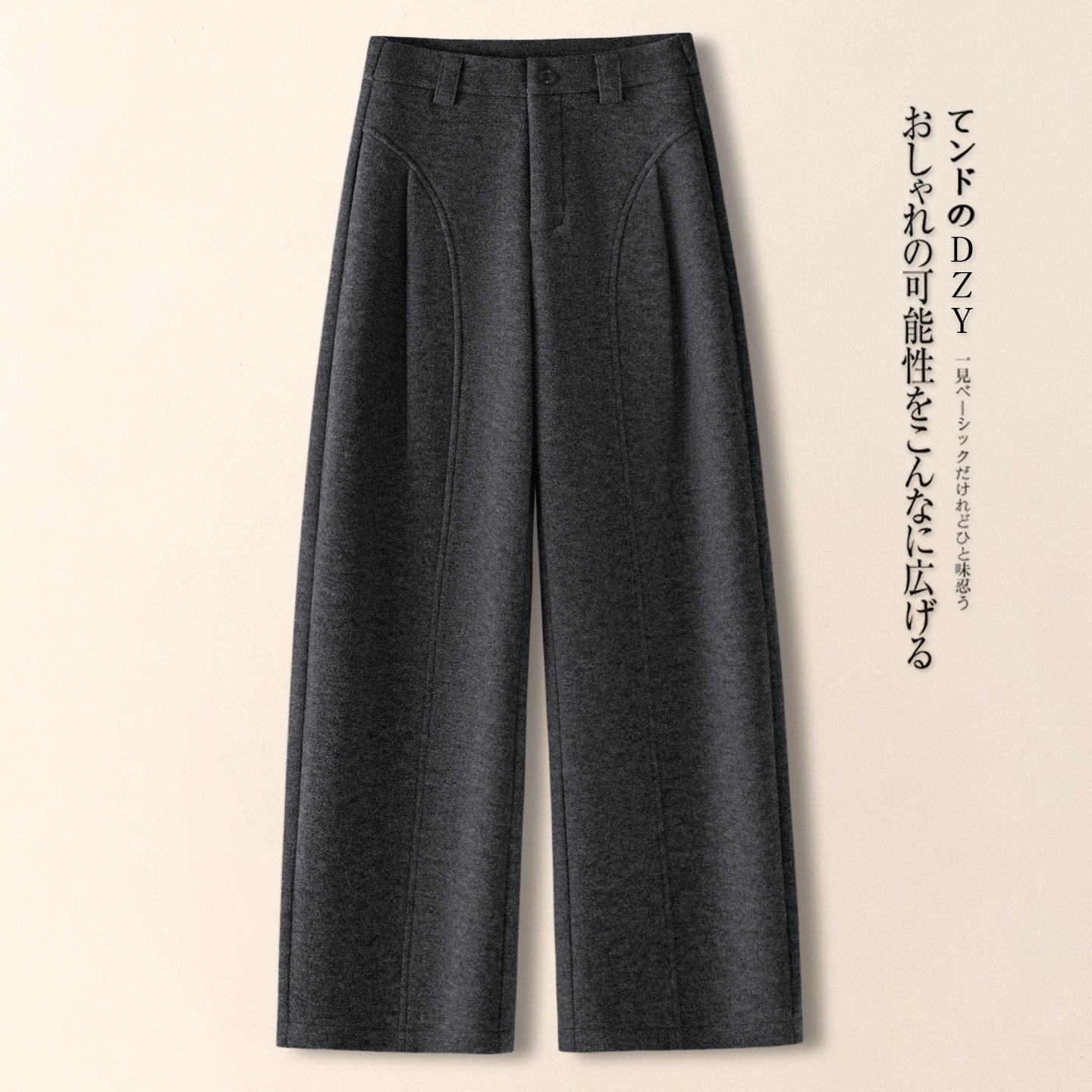 高级感灰色羊毛呢弯刀裤女秋冬季