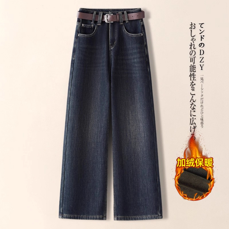 高腰复古阔腿牛仔裤女秋冬季