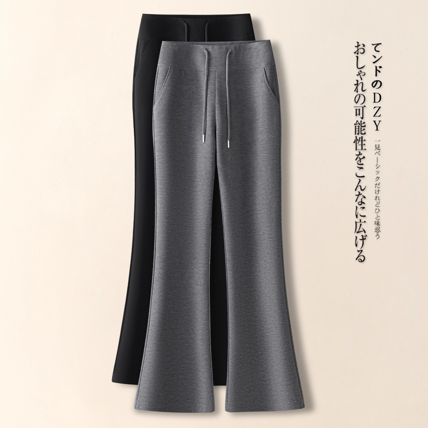 羊绒微喇裤子女秋冬2025新款高腰