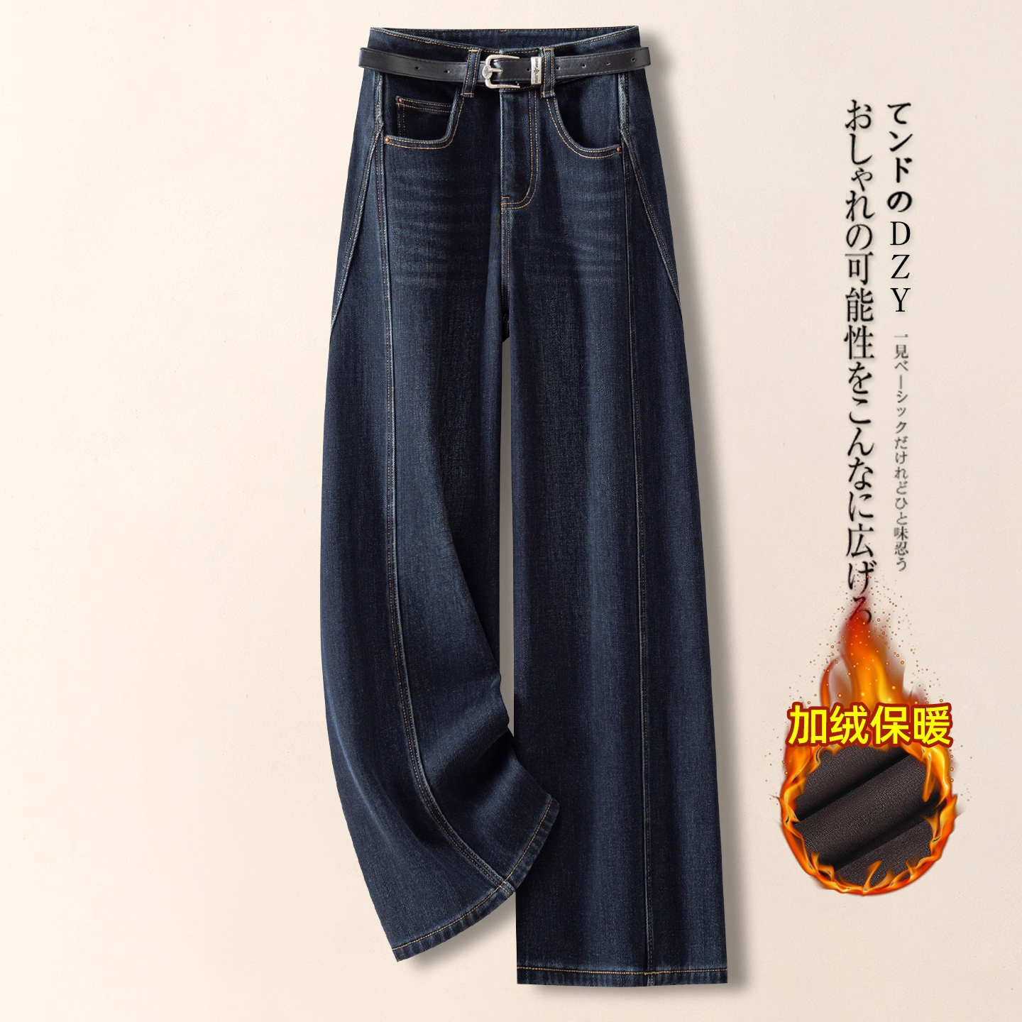 复古加绒阔腿牛仔裤女秋冬新款