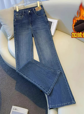 轻奢蓝色微喇牛仔裤女秋冬新款