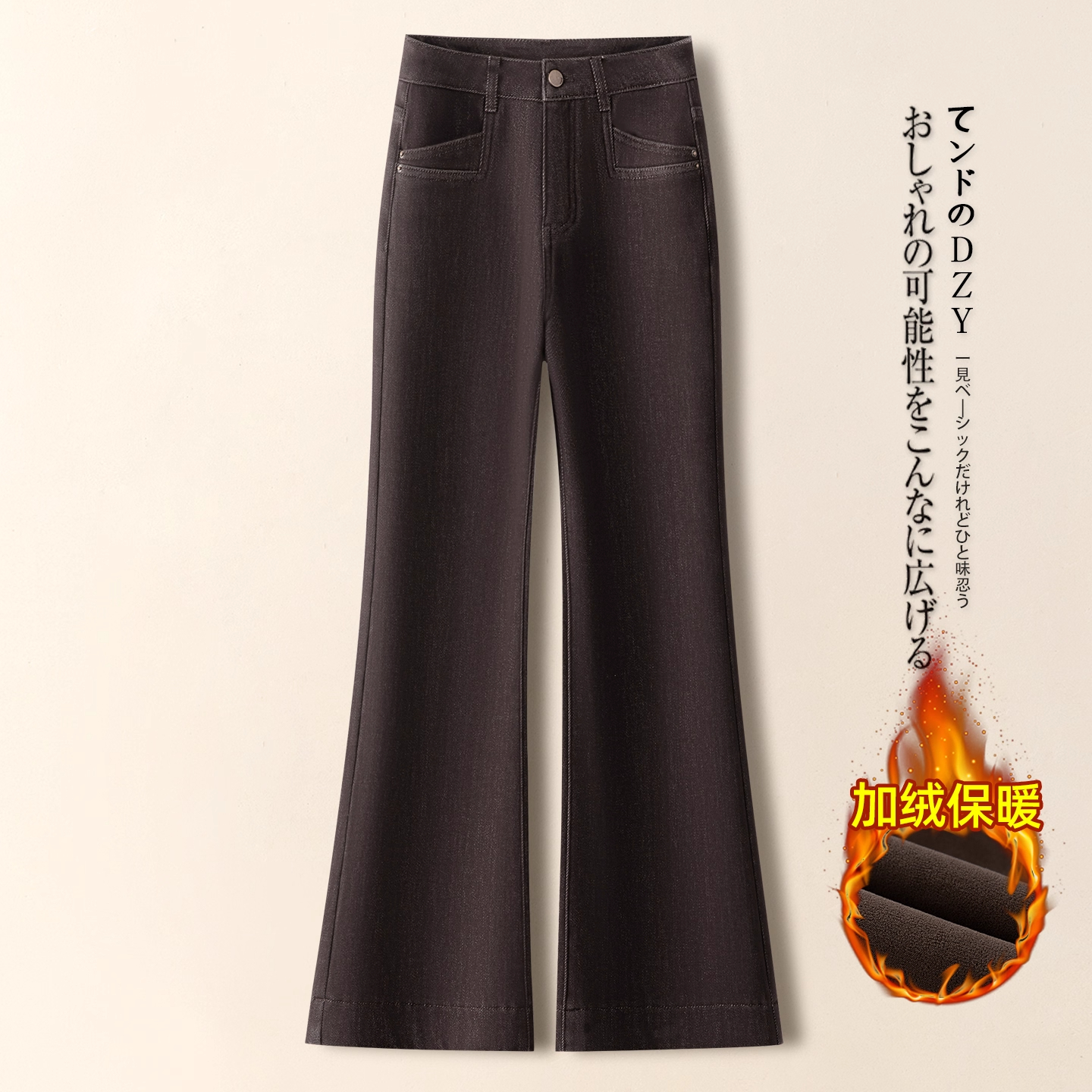咖色加绒微喇牛仔裤女秋冬新款