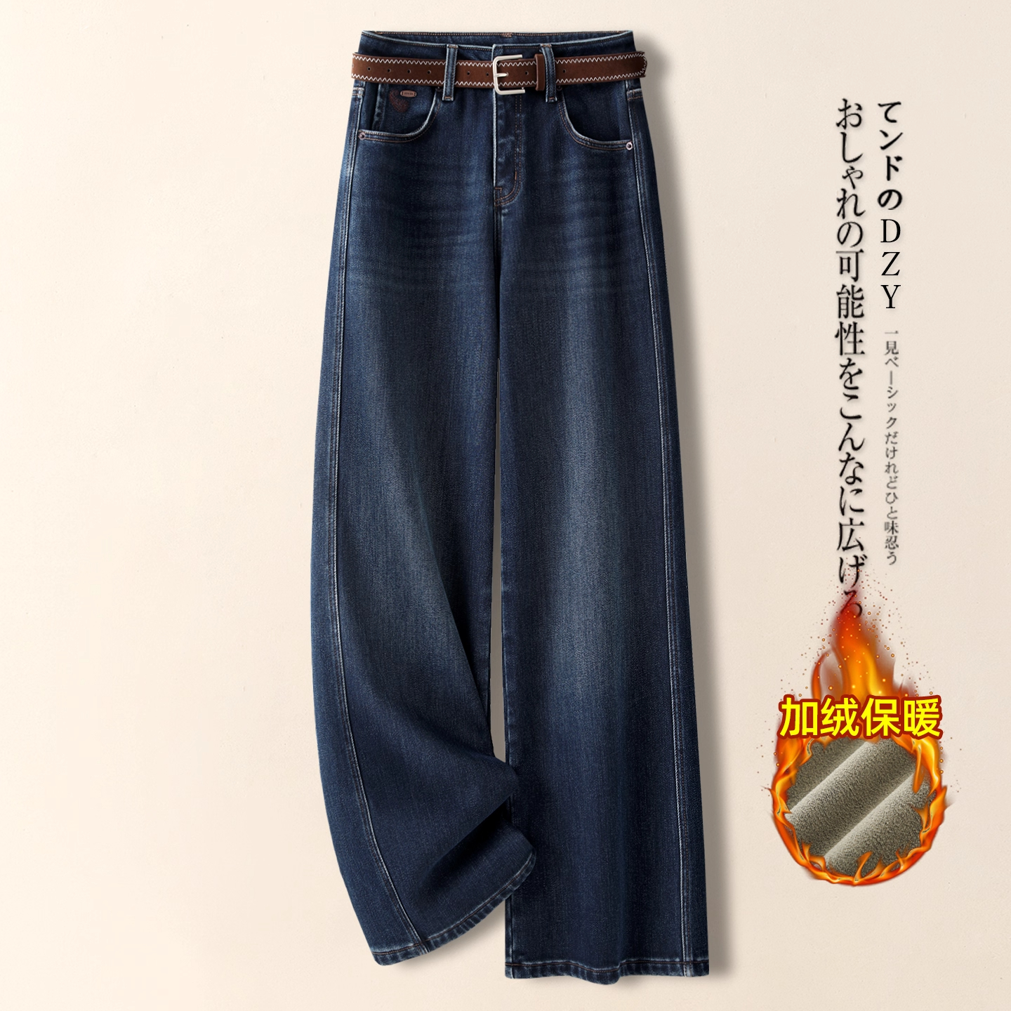 高级感加绒牛仔裤女秋冬2025新款