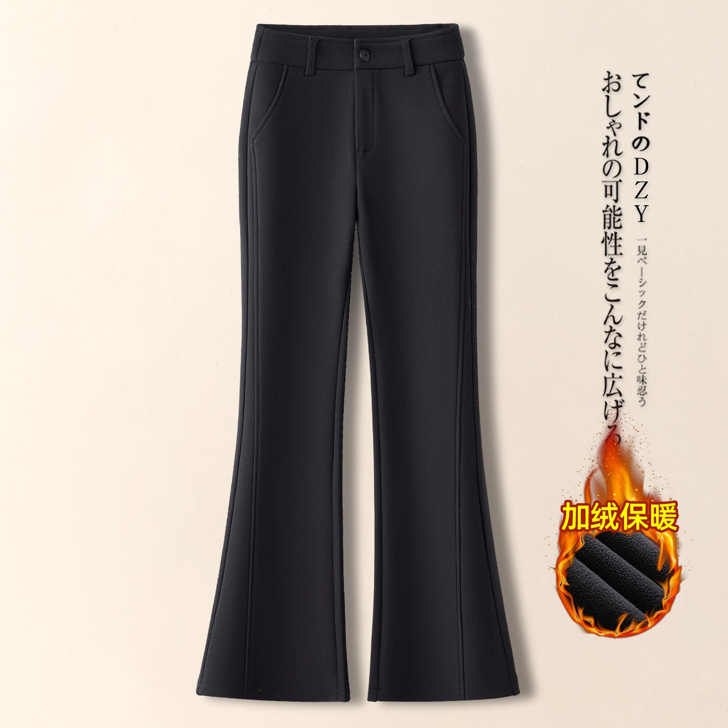 黑色微喇裤女秋冬2025新款显瘦直筒马蹄裤小个子加绒九分喇叭裤子,女装/女士精品,大码裤装,淘宝优惠券,粉丝福利购,淘宝优惠卷