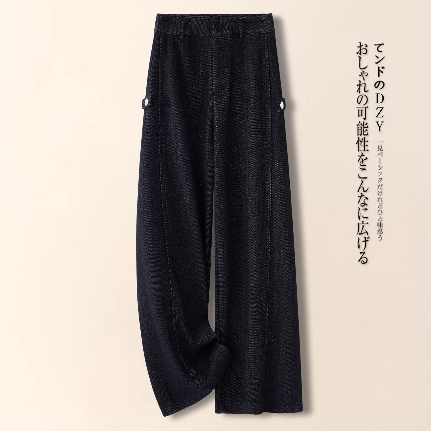 藏青色羊绒阔腿裤女秋冬新款