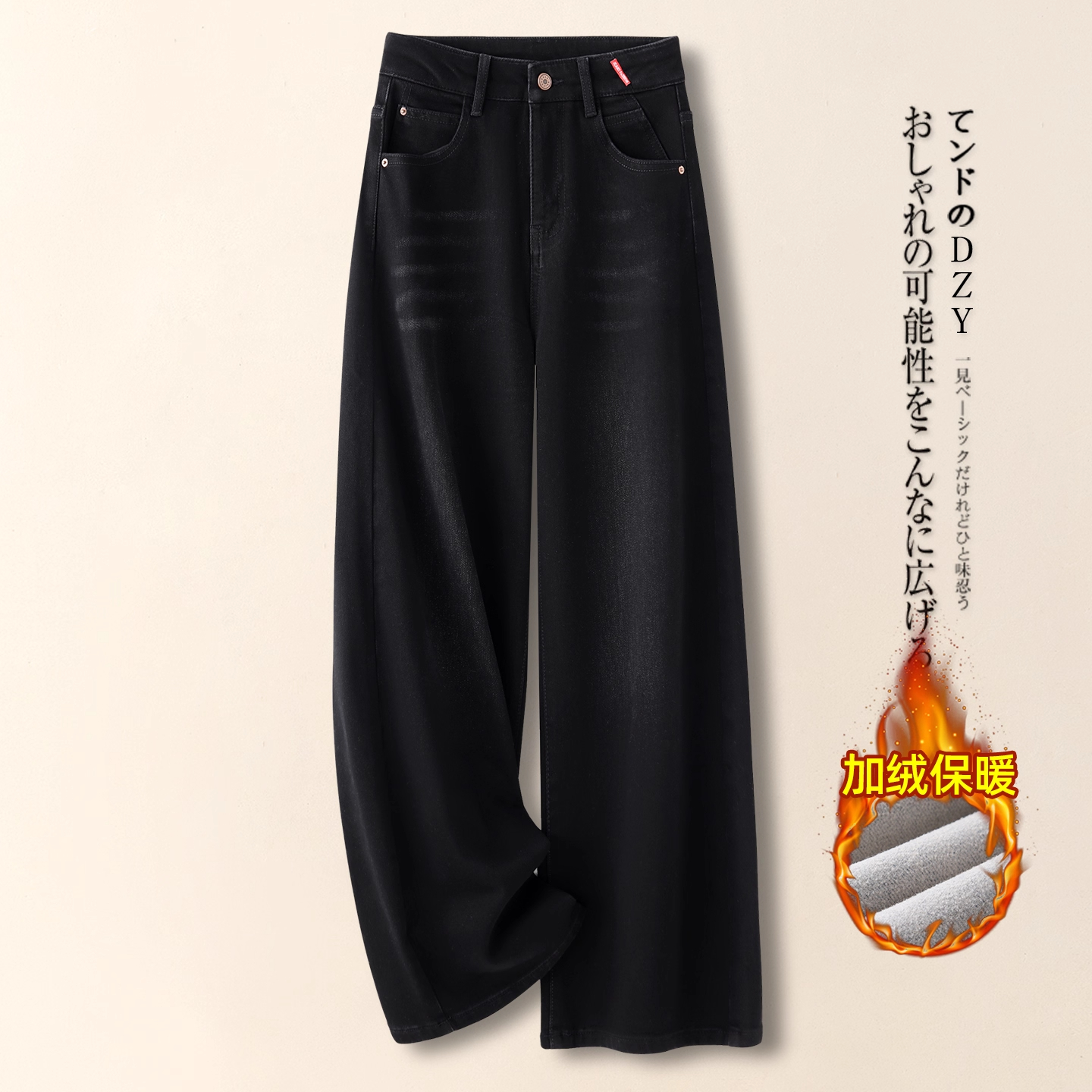 黑色直筒牛仔裤女秋冬加绒加厚