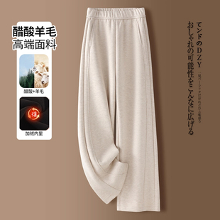 加厚宽松加绒羊毛呢直筒裤 九分裤 女秋冬2025新款 米白色羊绒阔腿裤