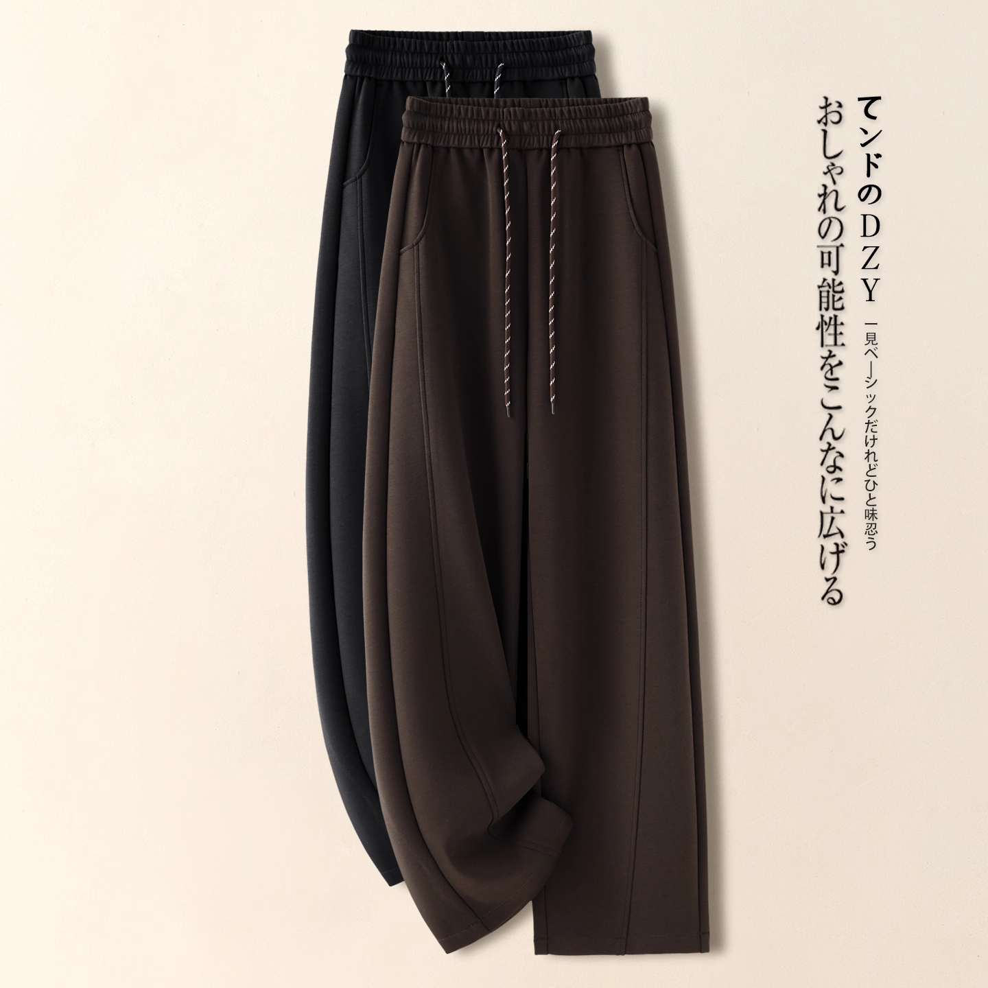 咖色弯刀裤阔腿裤女秋冬季2025