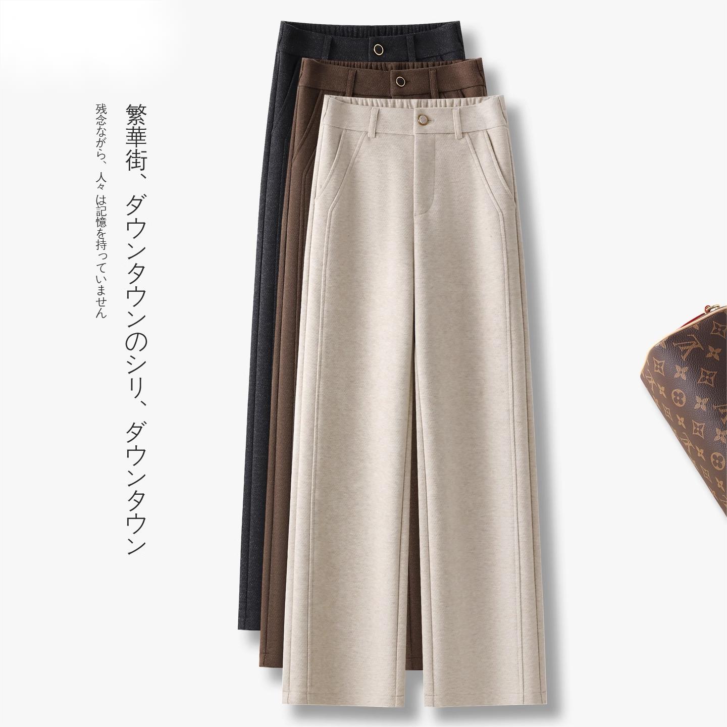 高级感醋酸羊毛呢休闲直筒裤女