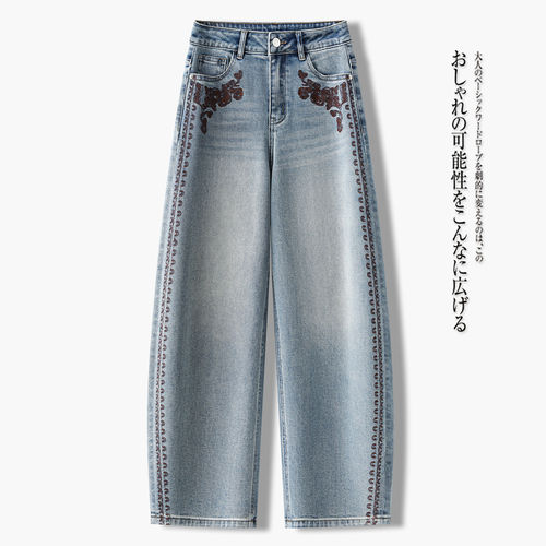 浅色重工刺绣弯刀牛仔裤女春秋