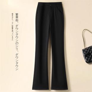 鱼尾马蹄裤 黑色百搭西装 松紧高腰显瘦修身 女2025秋冬新款 微喇叭裤