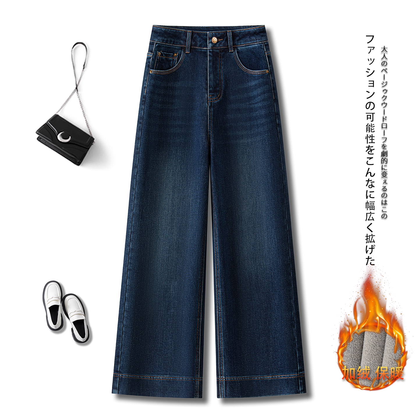 复古蓝窄版阔腿牛仔裤女秋冬季