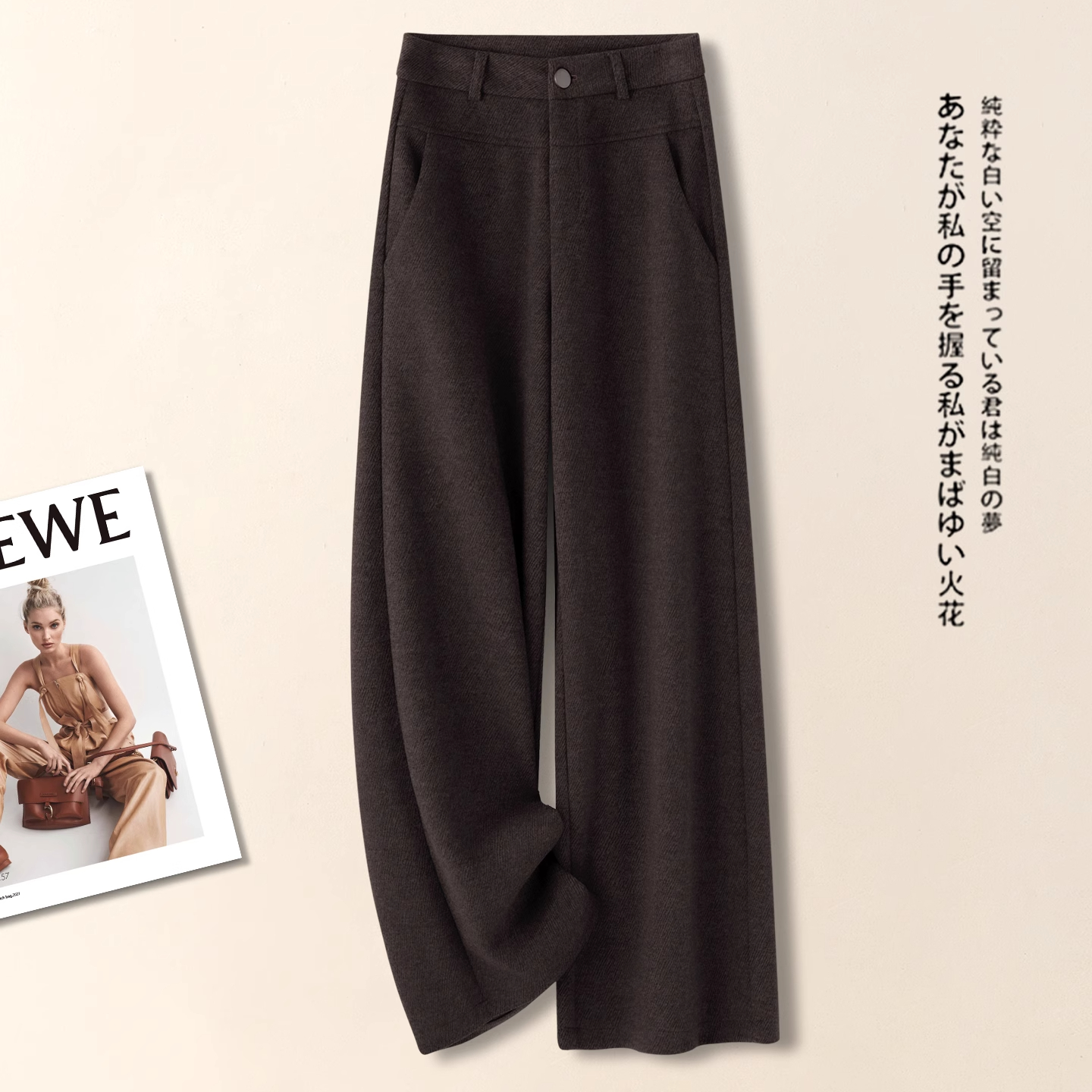 高腰咖色羊绒阔腿裤女秋冬季新款