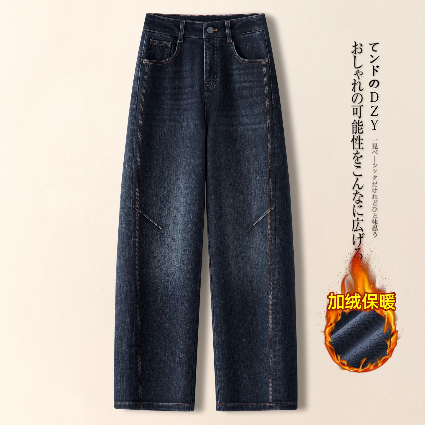 高端蓝牛仔裤女秋冬2025新款阔腿