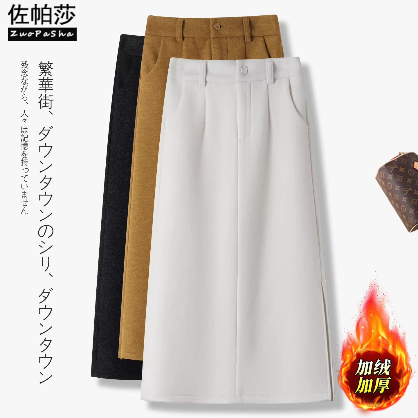 超好看加绒加厚羊毛呢子半身裙女2025冬季新款高腰显瘦羊绒包臀裙,女装/女士精品,大码半身裙,淘宝优惠券,粉丝福利购,淘宝优惠卷