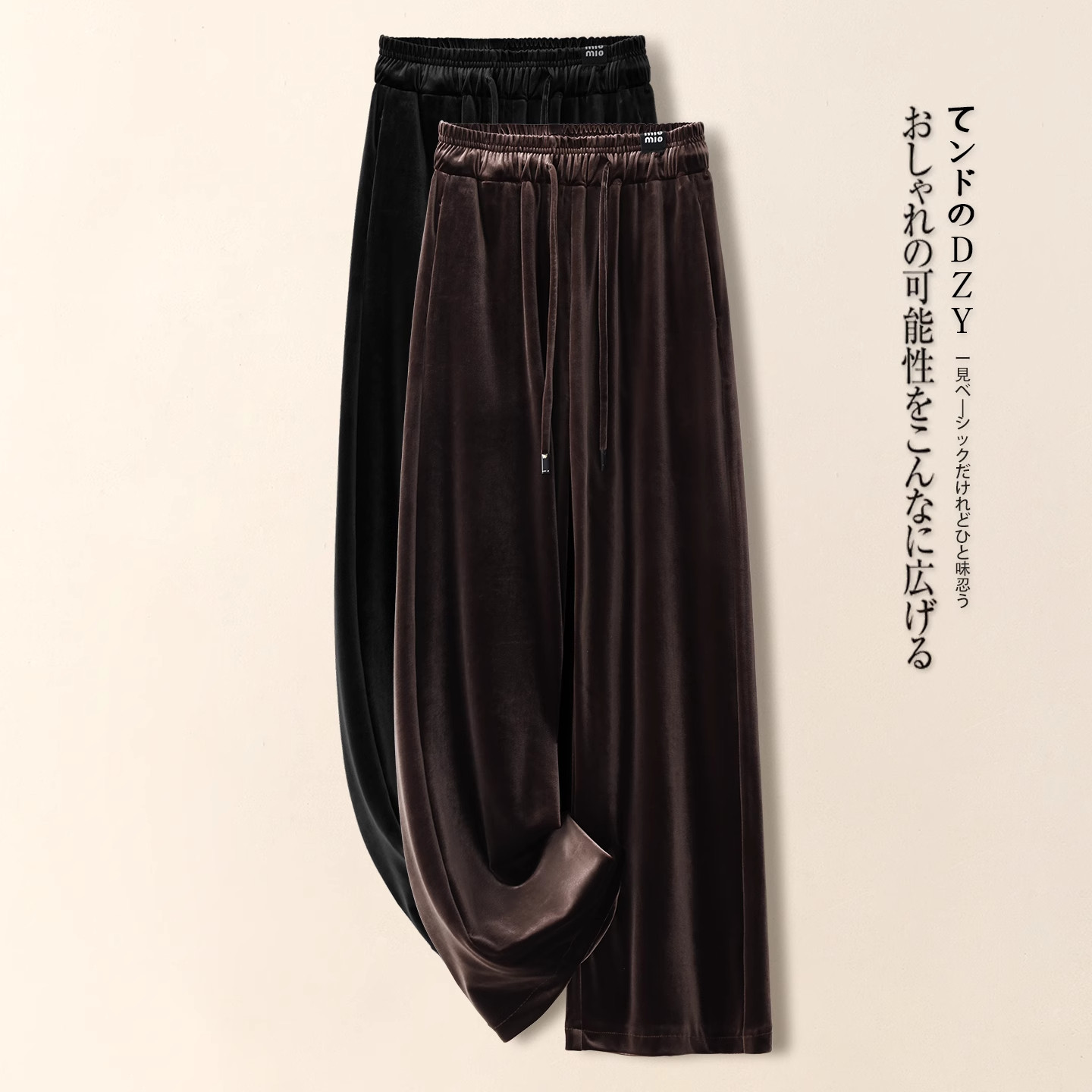 高级感金丝绒阔腿裤女秋冬季2025新款垂坠感显瘦拖地裤直筒休闲裤,女装/女士精品,大码裤装,淘宝优惠券,粉丝福利购,淘宝优惠卷