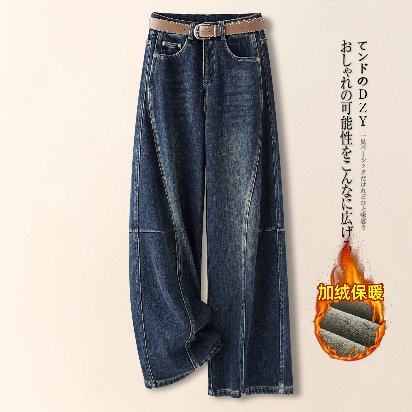 高级感弯刀牛仔裤女秋冬季新款