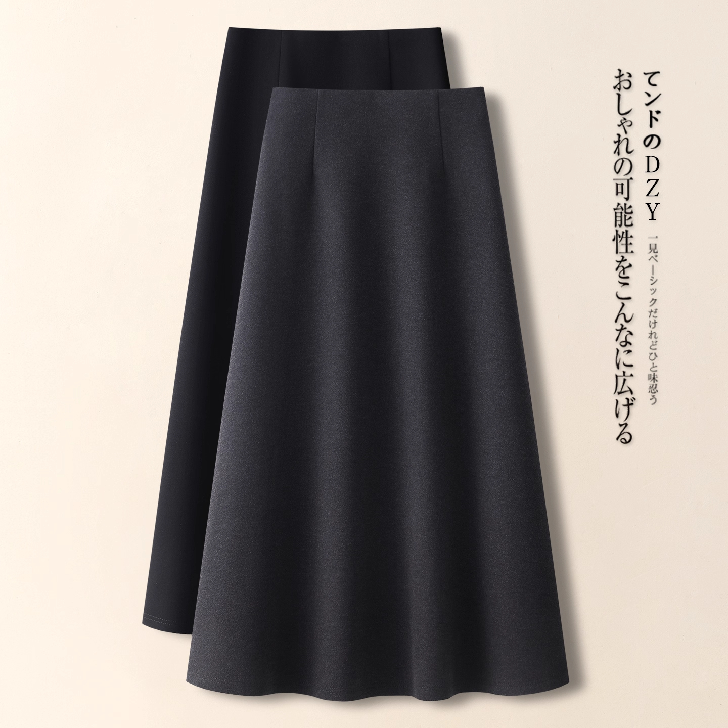 灰色羊毛呢半身裙女中长款秋冬