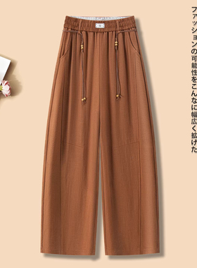 橙色棉麻阔腿弯刀裤女夏季2026新款宽松垂感显瘦天丝亚麻镰刀裤子