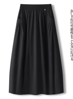 高档黑色西装花苞裙女春秋2026新款高腰a字伞裙设计感中长半身裙