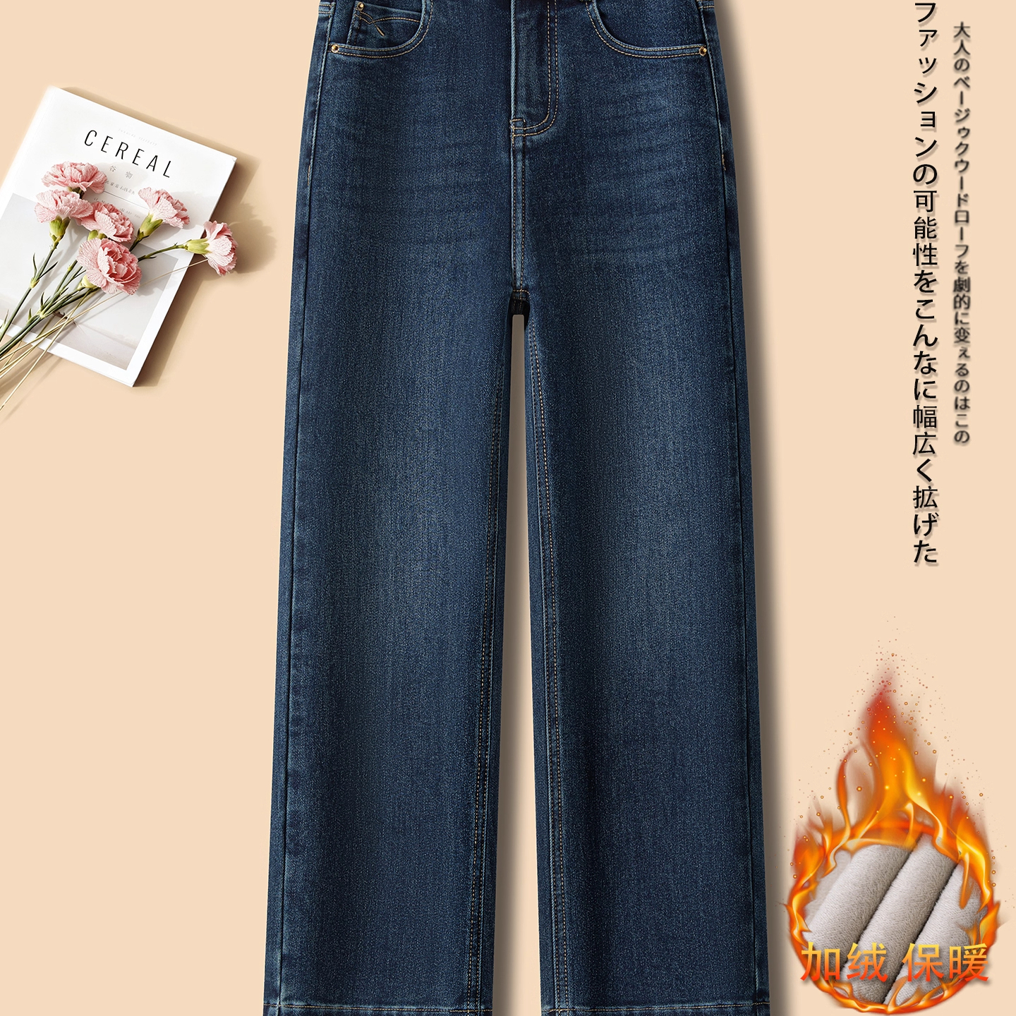 复古蓝窄版直筒牛仔裤女秋冬季