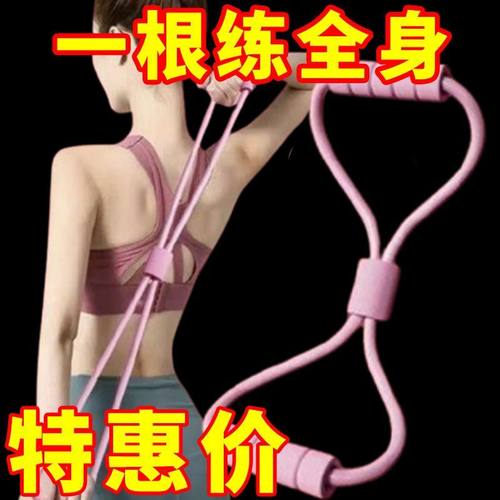 脚蹬拉力器拉力小飞燕仰卧起坐瘦肚子收腹健身减肥家用瘦肚拉力带