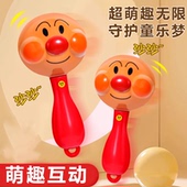 面包超人小沙锤幼儿园婴儿听力训练可啃咬摇铃砂沙槌一对早教玩