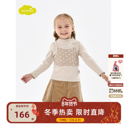 moiln小云朵童装冬季女童