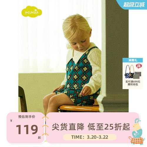 moiln小云朵童装春季女童