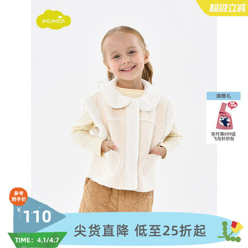 moiln小云朵童装秋冬女童