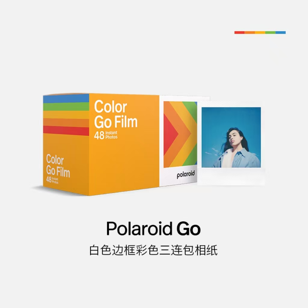 PolaroidGo彩色三连包48张胶片宝丽来拍立得迷你复古相纸礼物礼品