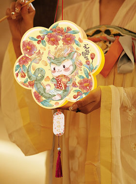 蛇年中秋节灯笼蛇年花灯春节过年摆摊生肖卡通手提小灯笼带灯