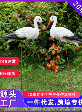 亚马逊仿真塑料小白鹤户外园林花园景观造景摆设吹塑丹顶鹤