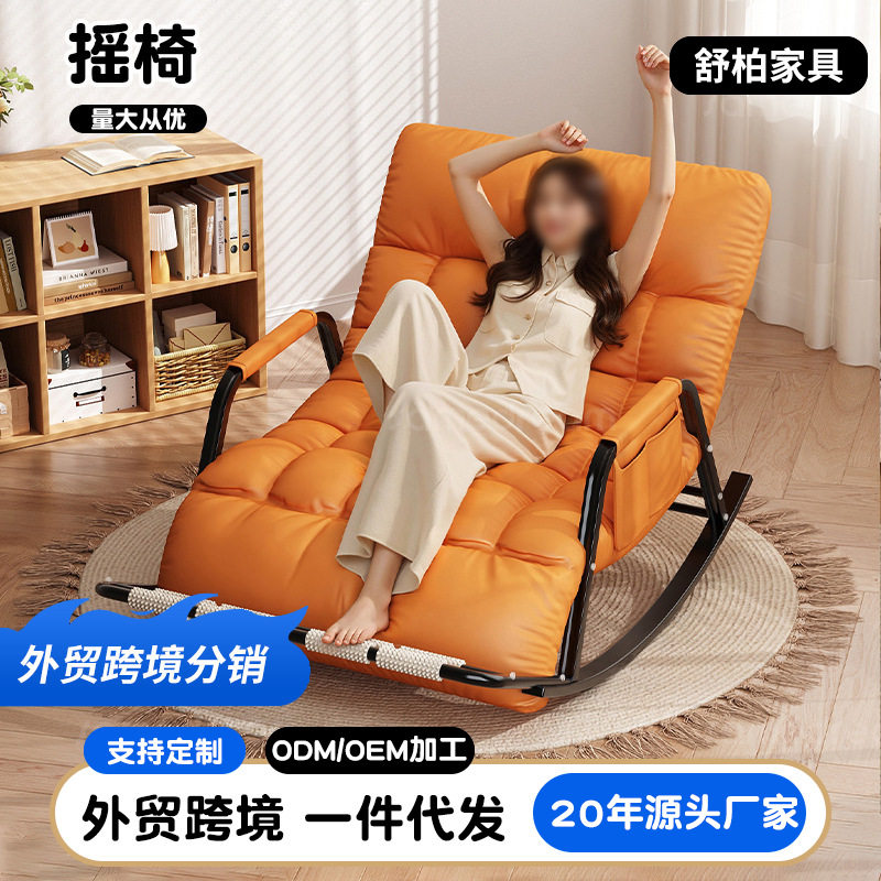 新款摇摇椅躺椅成人可睡觉双人家用阳台休闲椅可按摩折叠懒人沙发