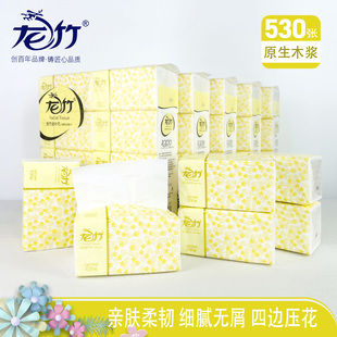 龙竹抽纸530张金叶花纸巾家用大包卫生纸实惠装餐巾纸加厚面巾纸